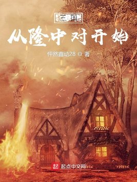 漂亮的保姆-hd