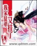 清宫秘史1一5未删减版