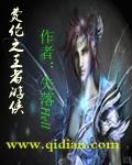 女仆装的诱惑