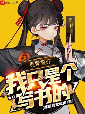 野荷塘我们只做在线播放
