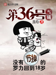 隔壁邻居在线观看