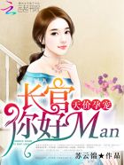 非婚勿扰