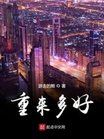 野兽的小情妇