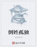 刚刚网