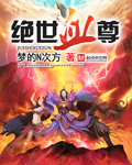 风暴在线观看