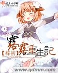yemalu 最新24小时