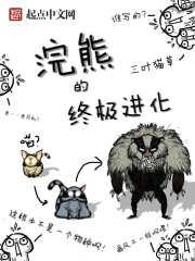 丁度巴拉斯电影在线