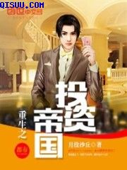 女社长背叛丈夫