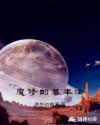 大明帝国1566高清在线