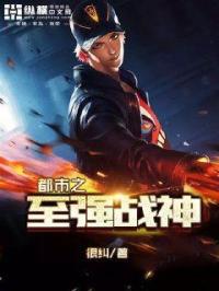 斗破苍穹无上