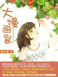 啊灬啊别停灬学长