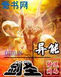 旅行青蛙无限四叶草
