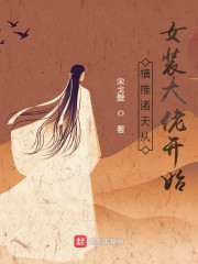 狗娃子天一