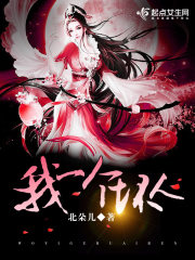 冴君麻衣子