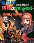 家庭乱说小说txt