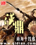 白洁李明第三次