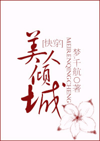 爱情是狗娘