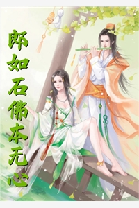 被侍卫玩的妃子高h