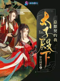 监狱乐园动漫在线观看
