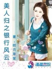 国际b站免费直播入口MBA智库