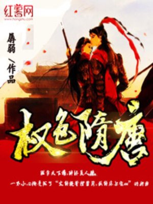 山村女人肉系列1一7