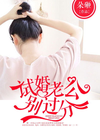 超级破烂王