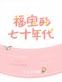 婚礼我换新郎短剧全集观看免费
