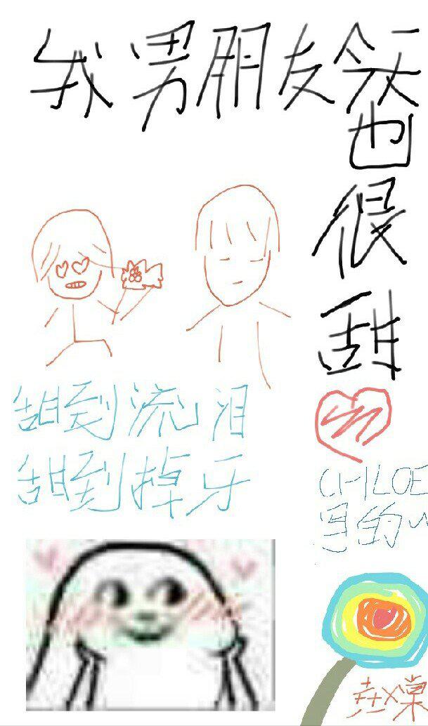 翔霖车润滑油