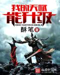 国产精品美女视频免费观看