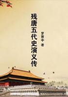 厉爵风