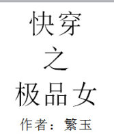 一女二男3p波多野结衣