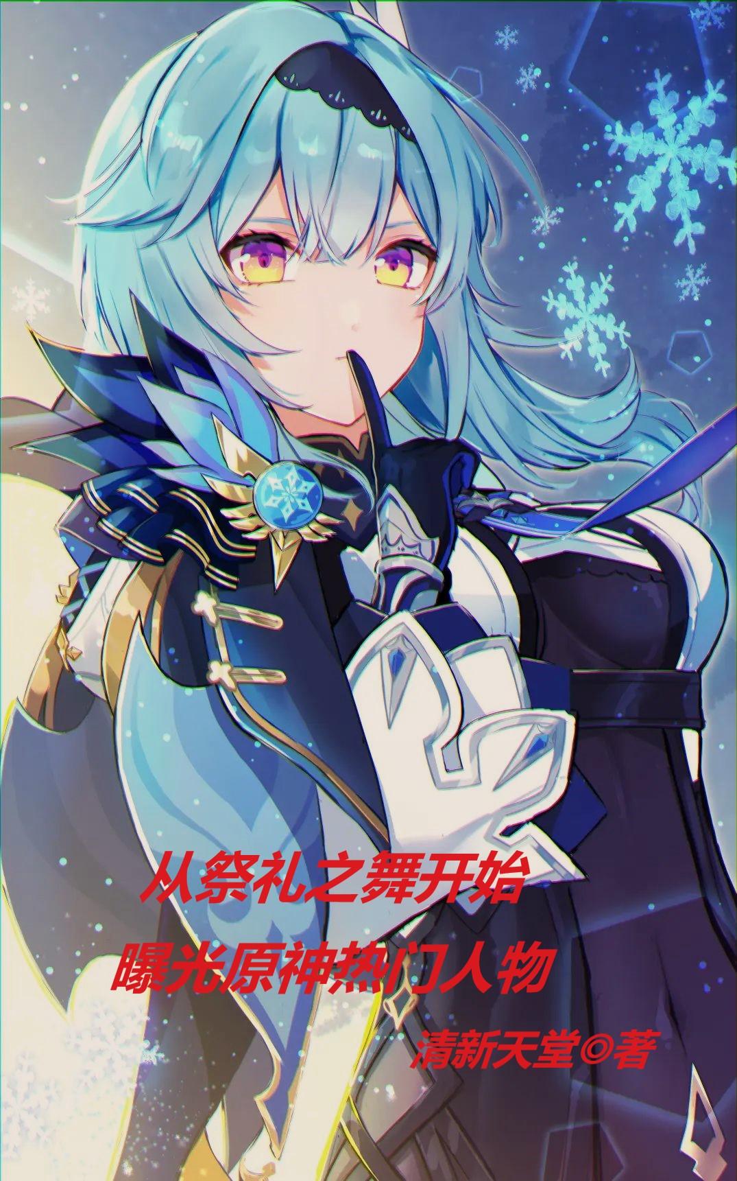 dnf手机版