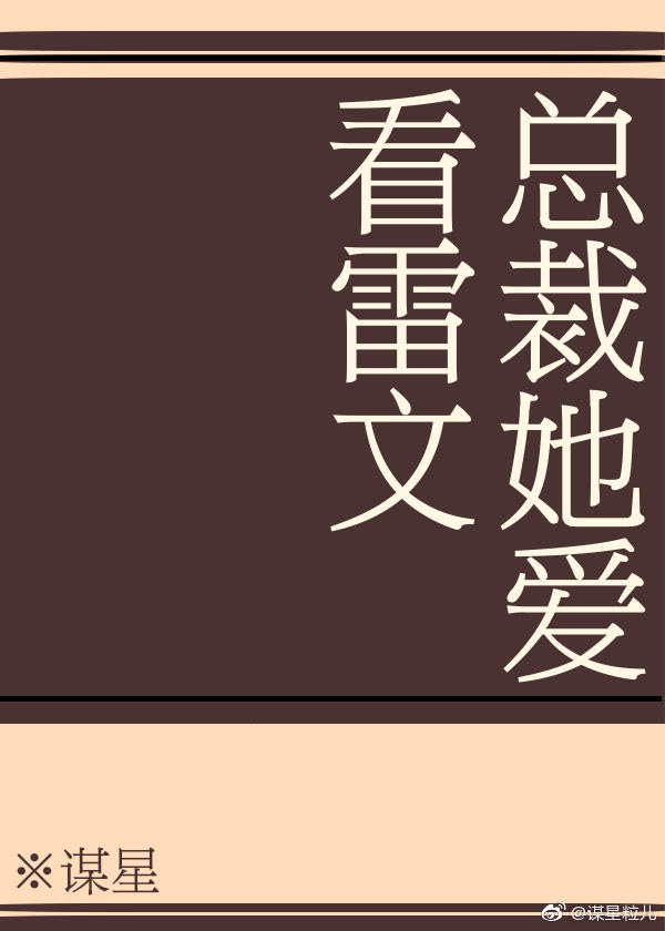 慕柔雪全文阅读全集