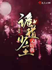 弱点韩国动漫免费观看完整版7