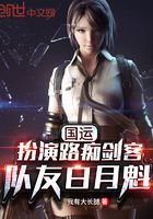 九头蛇