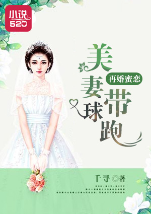 黑袍纠察队深海