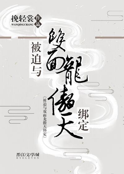 玛丽学园
