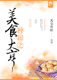 特级黄绿像片
