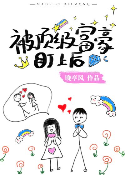 性解密