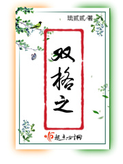 妃莉娅