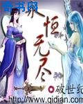 小行星小说无删减全文免费阅读笔趣阁