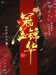 解开皮带 帮我弄出来