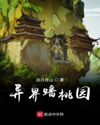 善良的弟妹