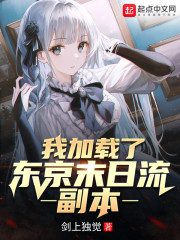 公公不要啊