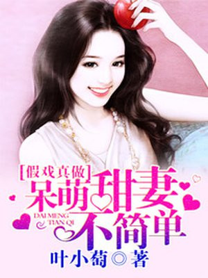 人妖操