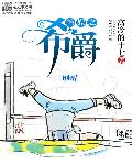 阴部构造图