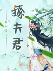 美女叉腿掰阴大胆艺术照