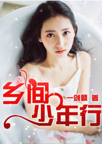 小尼姑慧静和一头狼