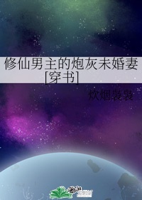 斗罗大陆4终极斗罗小说笔趣阁