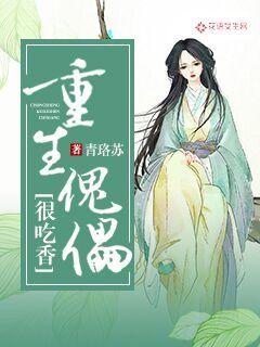 情事韩国电影